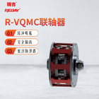 R-VQMC联轴器